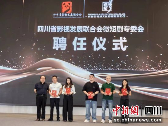 聘任仪式现场。李平 摄 聘任仪式现场。李平 摄