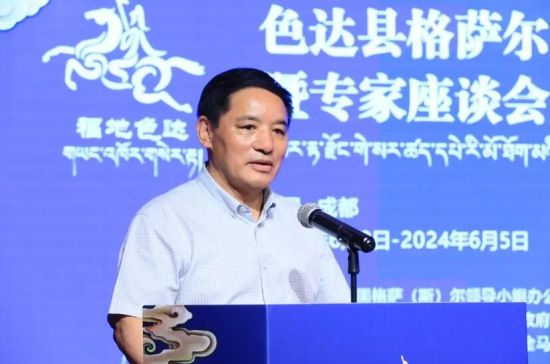 格萨尔图像标准化项目总策划、原四川省文化厅副厅长 泽波 格萨尔图像标准化项目总策划、原四川省文化厅副厅长 泽波