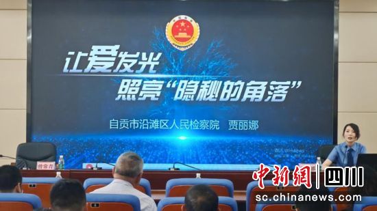 宣讲现场。沿滩融媒 供图 宣讲现场。沿滩融媒 供图
