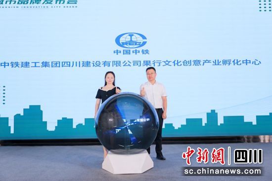 果行文化创意产业孵化中心成立仪式。马力贤 摄 果行文化创意产业孵化中心成立仪式。马力贤 摄