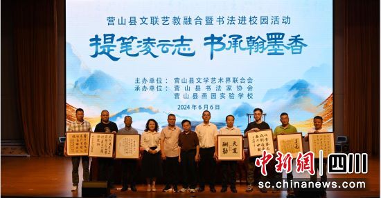 营山县书法家协会现场捐赠已装裱书法作品。邹刚 摄 营山县书法家协会现场捐赠已装裱书法作品。邹刚 摄