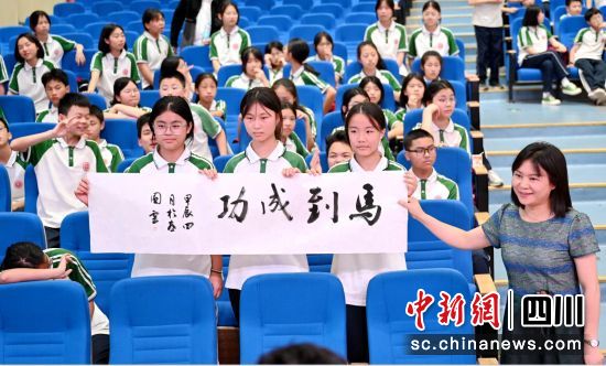 营山县书法家协会作品赠送给学生。邹刚 摄 营山县书法家协会作品赠送给学生。邹刚 摄