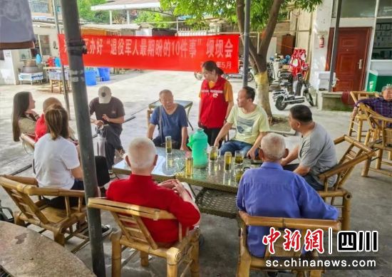 坝坝会征集诉求和建议。成都市退役军人事务局 供图 坝坝会征集诉求和建议。成都市退役军人事务局 供图