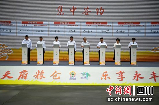 签约仪式现场。记者 刘忠俊 摄 签约仪式现场。记者 刘忠俊 摄