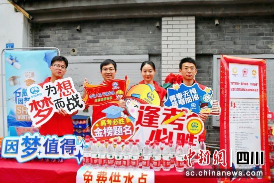 为考生鼓气加油。中铁八局 供图 为考生鼓气加油。中铁八局 供图