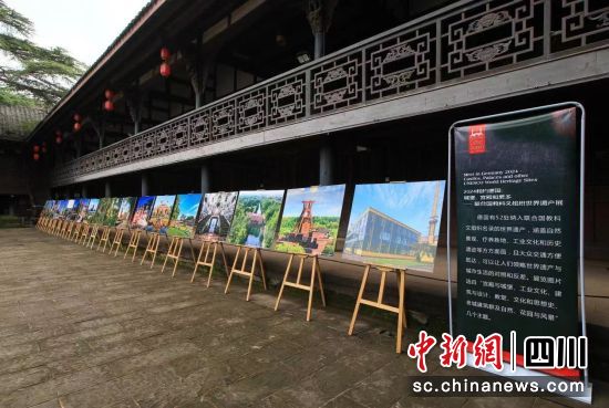 展览现场。成都市人民政府外事办公室供图 展览现场。成都市人民政府外事办公室供图