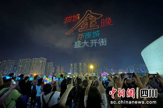 盛大开街。黄正华 摄 盛大开街。黄正华 摄