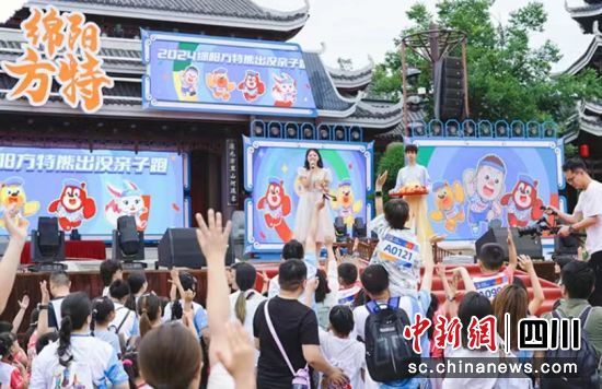 绵阳方特亲子跑活动现场火热。 江油市委宣传部供图 绵阳方特亲子跑活动现场火热。 江油市委宣传部供图