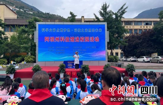 活动现场。汶川县委宣传部供图 活动现场。汶川县委宣传部供图