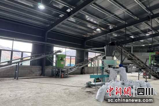 有机化肥开生产车间。壤塘县委宣传部供图 有机化肥开生产车间。壤塘县委宣传部供图