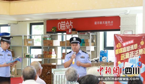 活动现场。荣县公安 供图 活动现场。荣县公安 供图