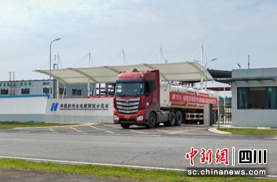 成功售出第一车“零碳”绿氢。黄进喜 摄 成功售出第一车“零碳”绿氢。黄进喜 摄