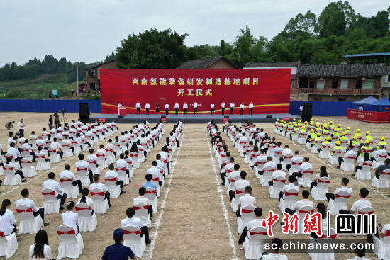 开工仪式现场。黄正华 摄 开工仪式现场。黄正华 摄