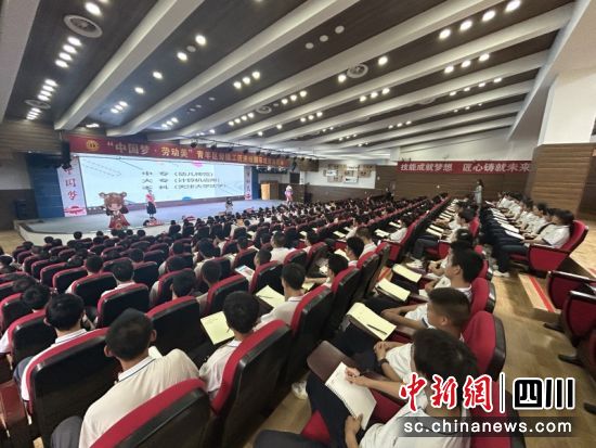 “中国梦·劳动美”青羊区劳模工匠进校园示范宣讲活动现场。张静 摄 “中国梦·劳动美”青羊区劳模工匠进校园示范宣讲活动现场。张静 摄