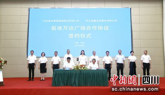 活动现场。岳池县委宣传部供图 活动现场。岳池县委宣传部供图