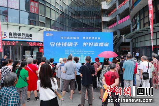 活动现场。 游仙公安供图 活动现场。 游仙公安供图