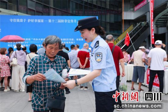 活动现场。 游仙公安供图 活动现场。 游仙公安供图