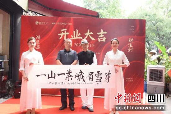 何群(左二)为新店题字志喜。鲍安华 摄 何群(左二)为新店题字志喜。鲍安华 摄