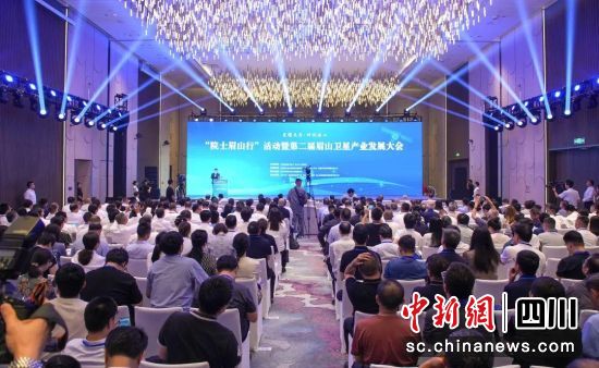 会议现场。Club Med地中海邻境供图 会议现场。Club Med地中海邻境供图