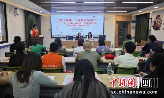 会议现场。汶川县委宣传部供图 会议现场。汶川县委宣传部供图