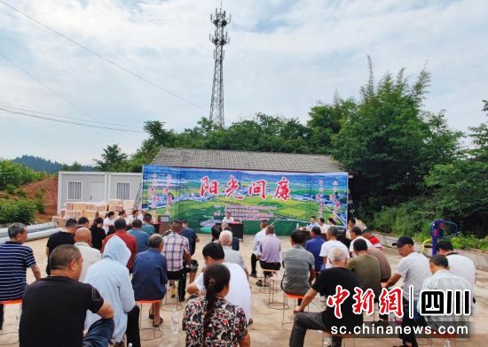 德阳市罗江区调元镇酒娅村“阳光问廉”坝坝会现场。 德阳市罗江区调元镇供图 德阳市罗江区调元镇酒娅村“阳光问廉”坝坝会现场。 德阳市罗江区调元镇供图