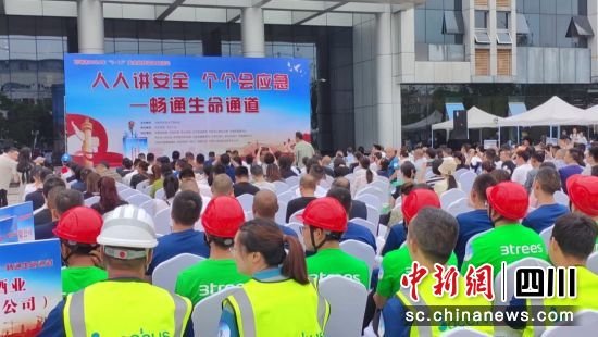 活动现场。邛崃市委统战部 供图 活动现场。邛崃市委统战部 供图
