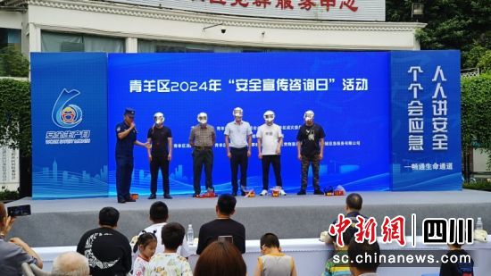 活动现场。陈静 摄 活动现场。陈静 摄