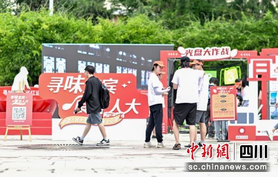 “寻味宜宾 食在人大”中国人民大学宜宾美食文化周现场。南溪区委宣传部 供图 “寻味宜宾 食在人大”中国人民大学宜宾美食文化周现场。南溪区委宣传部 供图
