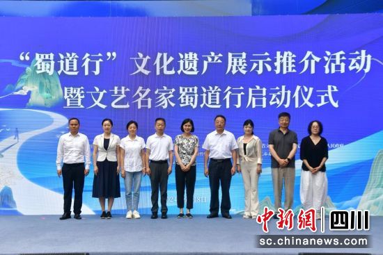 启动仪式现场。活动主办方 供图 启动仪式现场。活动主办方 供图