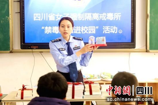 宣传现场。四川省戒毒管理局 供图 宣传现场。四川省戒毒管理局 供图