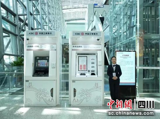 四川工行不断优化提升支付服务。四川工行 供图 四川工行不断优化提升支付服务。四川工行 供图