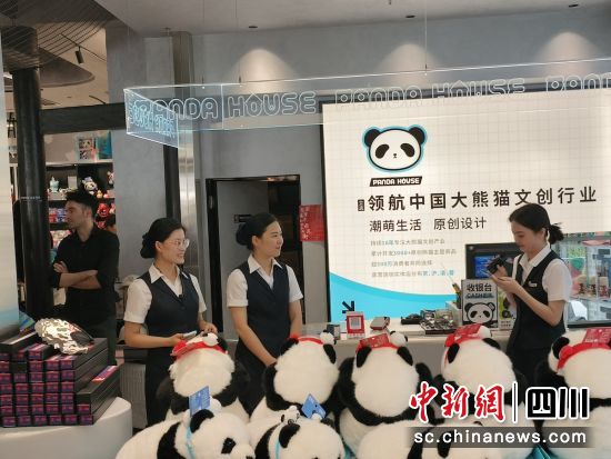创新优化支付服务场景。四川工行 供图 创新优化支付服务场景。四川工行 供图