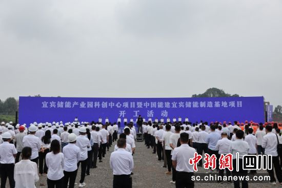 开工仪式现场。 王宇摄 开工仪式现场。 王宇摄