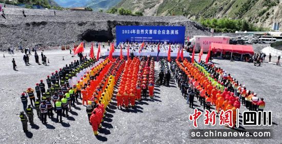 应急实战演练现场。阿坝州委宣传部供图 应急实战演练现场。阿坝州委宣传部供图