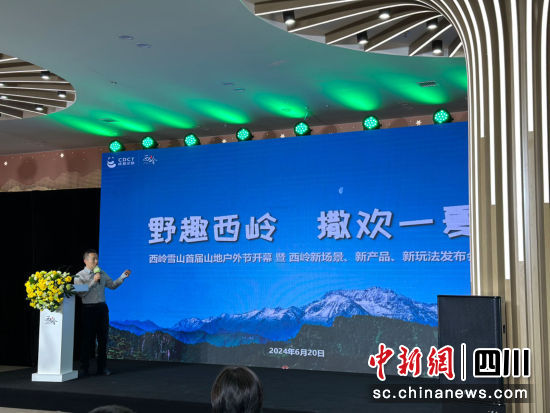 发布会现场。(孙雅琪 摄) 发布会现场。(孙雅琪 摄)