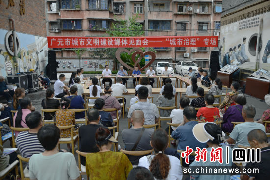 广元市城市文明建设媒体见面会“城市治理”专场集中采访活动现场。苗志勇 摄 广元市城市文明建设媒体见面会“城市治理”专场集中采访活动现场。苗志勇 摄