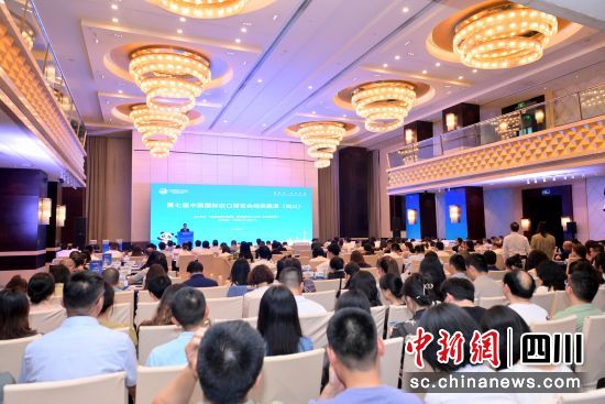 活动现场。四川中行 供图 活动现场。四川中行 供图