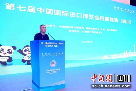 活动现场。四川中行 供图 活动现场。四川中行 供图