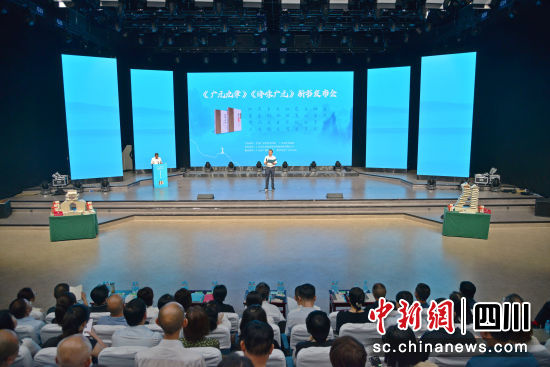 《广元九章》《诗咏广元》新书发布会现场。苗志勇 摄 《广元九章》《诗咏广元》新书发布会现场。苗志勇 摄