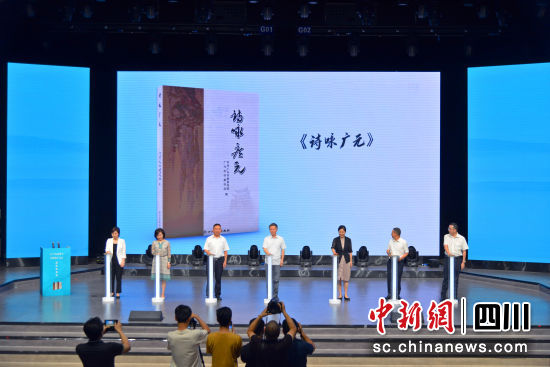 新书正式发布仪式。苗志勇 摄 新书正式发布仪式。苗志勇 摄