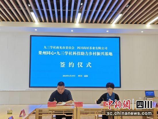 签约现场。王蕾 摄 签约现场。王蕾 摄