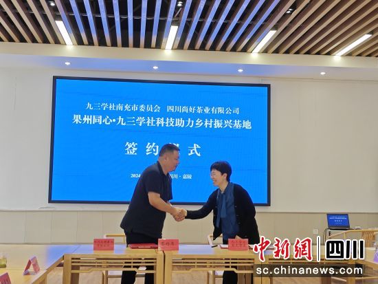 签约现场。王蕾 摄 签约现场。王蕾 摄