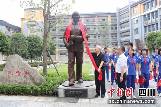 塑像揭幕现场。郫都区融媒体中心 供图 塑像揭幕现场。郫都区融媒体中心 供图