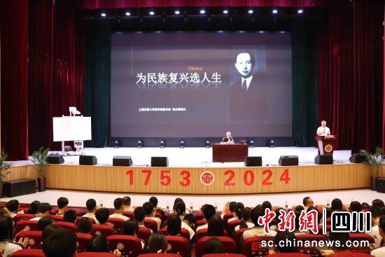 讲座现场。郫都区融媒体中心 供图 讲座现场。郫都区融媒体中心 供图