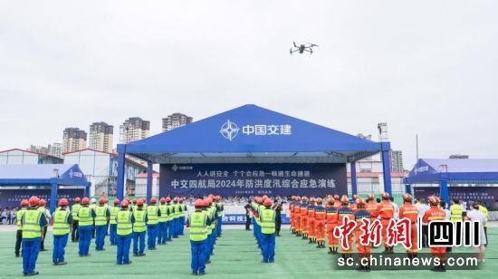 演练现场。中交四航局供图 演练现场。中交四航局供图