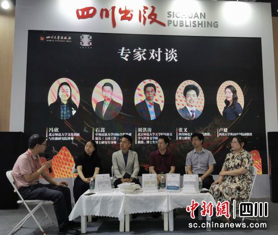 “文明互鉴:中国与世界”丛书出版分享会近日举行。(四川大学供图) “文明互鉴:中国与世界”丛书出版分享会近日举行。(四川大学供图)