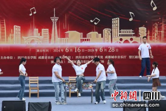“乐动蓉城”成都音乐坊仲夏音乐节暨音乐365启动。武侯区委宣传部供图 “乐动蓉城”成都音乐坊仲夏音乐节暨音乐365启动。武侯区委宣传部供图
