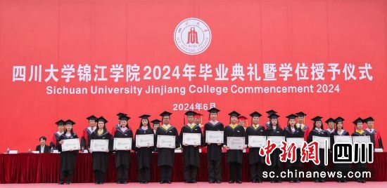 为四川省优秀大学毕业生代表颁发荣誉证书。 彭勇 摄 为四川省优秀大学毕业生代表颁发荣誉证书。 彭勇 摄