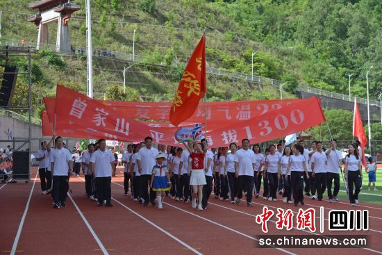 曾家镇参赛代表队高举避暑宣传标语健步入场。苗志勇 摄 曾家镇参赛代表队高举避暑宣传标语健步入场。苗志勇 摄