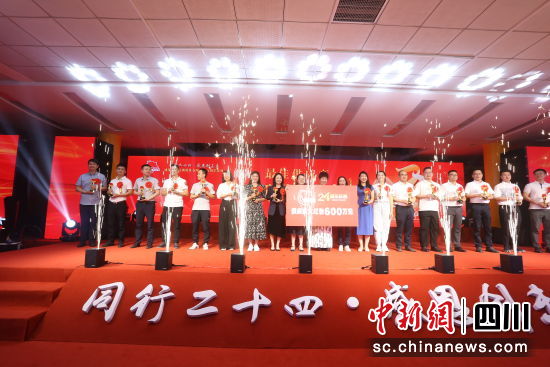 活动现场。红旗连锁供图 活动现场。红旗连锁供图
